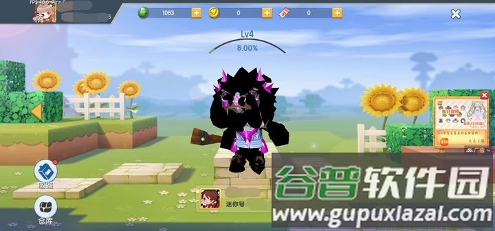 迷你世界小内存免登录正版截图2