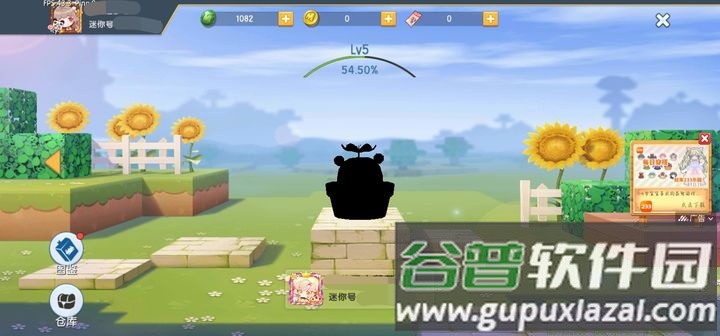 迷你世界小内存免登录正版截图3