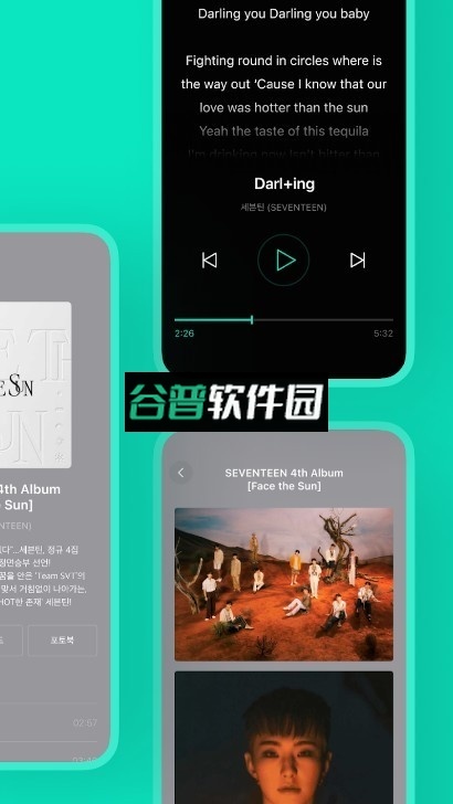 weversealbums安卓下载2026v1.8.5截图2