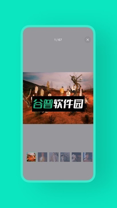 weversealbums安卓下载2026v1.8.5截图4