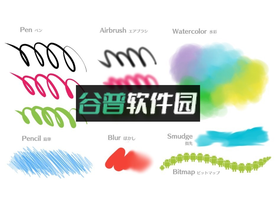 medibangpaint安卓手机官方下载v28.17截图3
