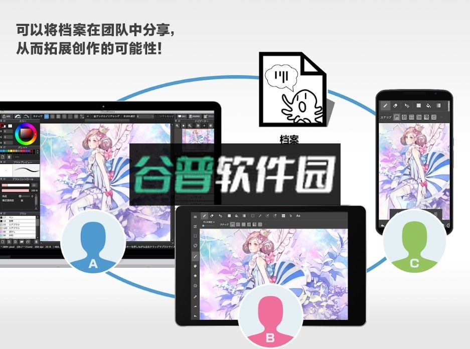 medibangpaint安卓手机官方下载v28.17截图7