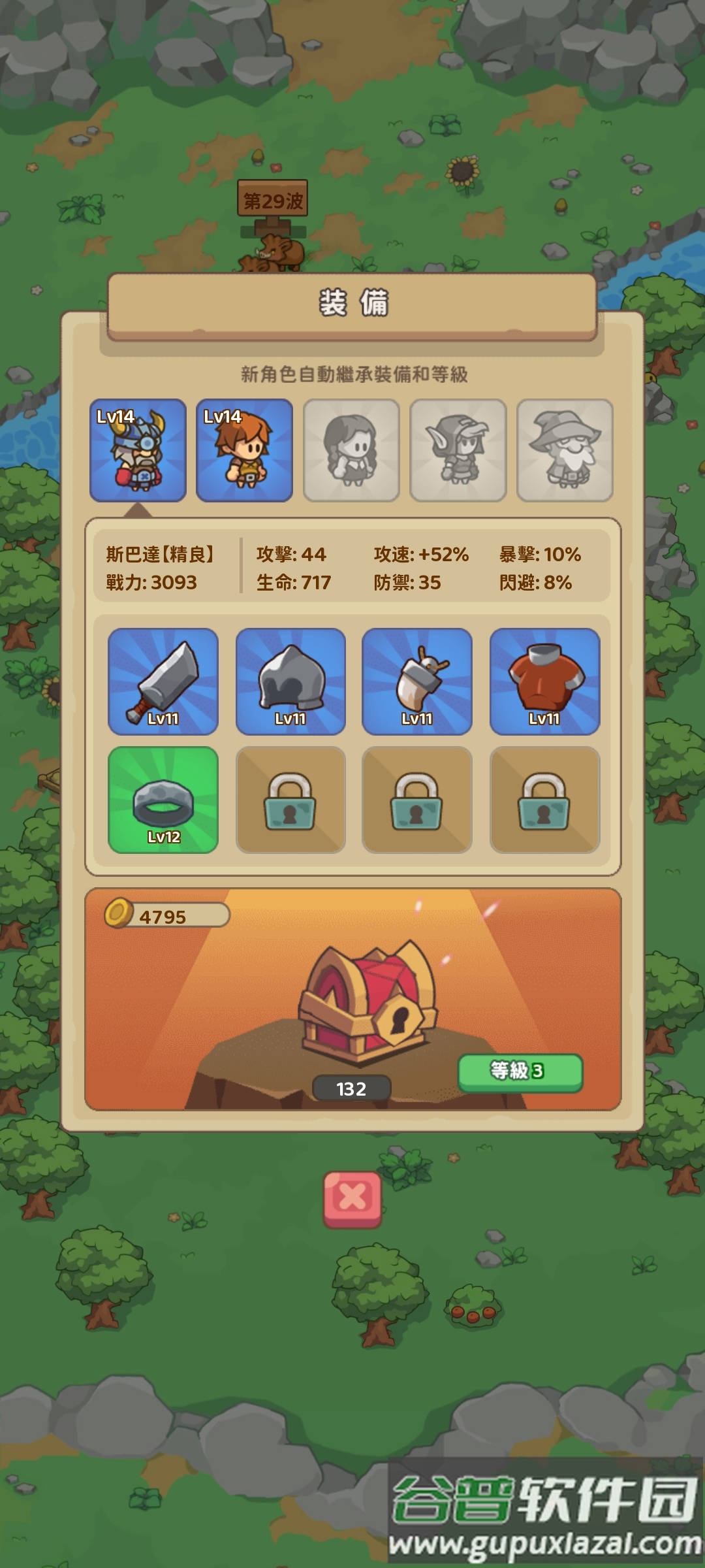 石器帝国免广告版截图3