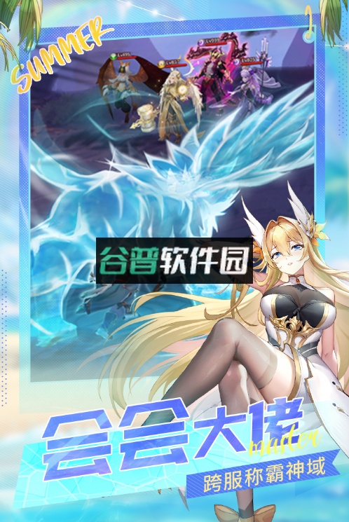 闪烁之光手游正版截图1