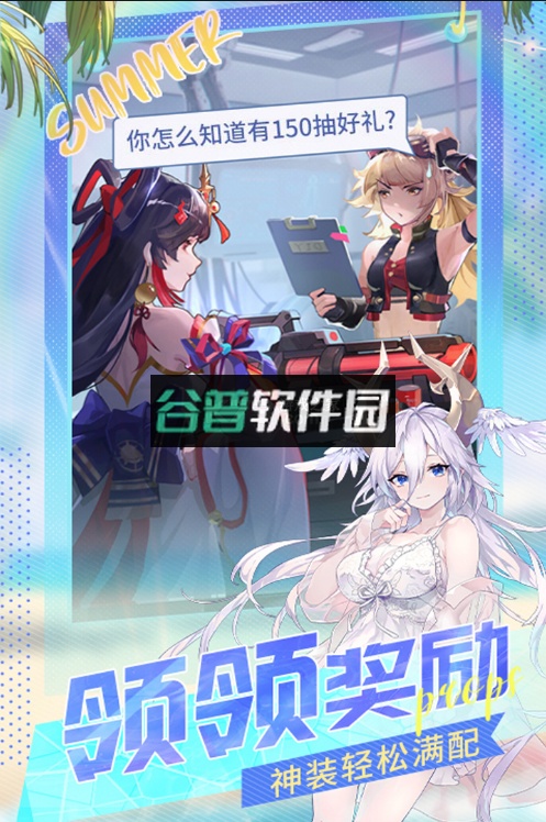 闪烁之光手游正版截图2