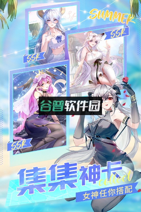 闪烁之光手游正版截图3