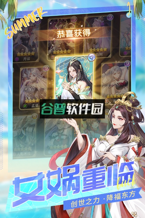 闪烁之光手游正版截图4