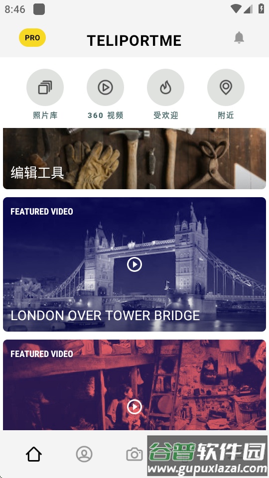 P360全景相机专业版截图5