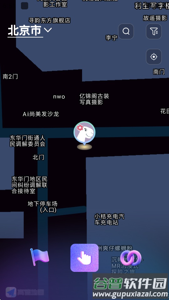 涵盖趣玩官方版截图2