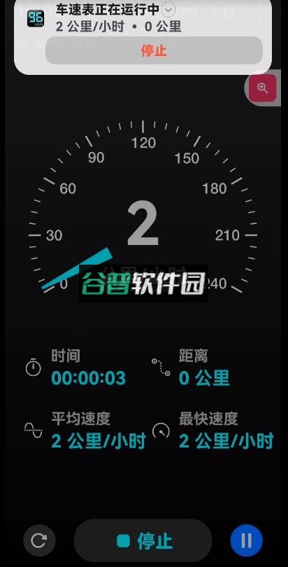 车速表app下载截图2