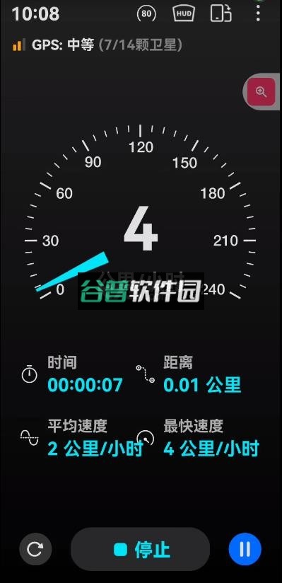 车速表app下载截图3