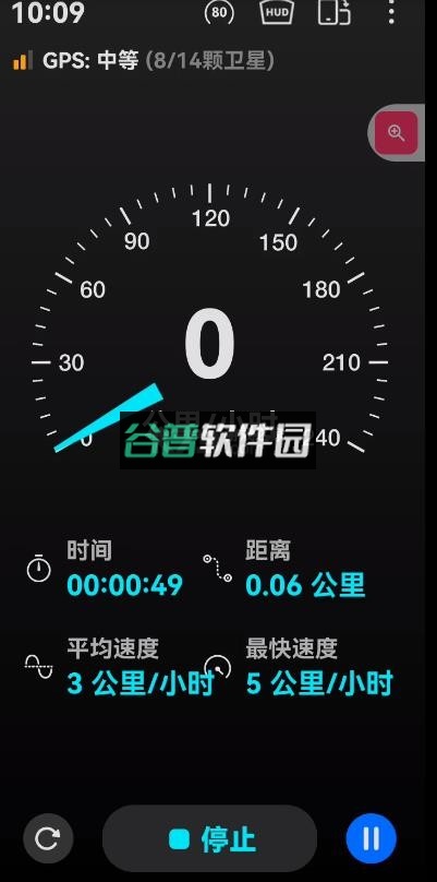 车速表app下载截图4