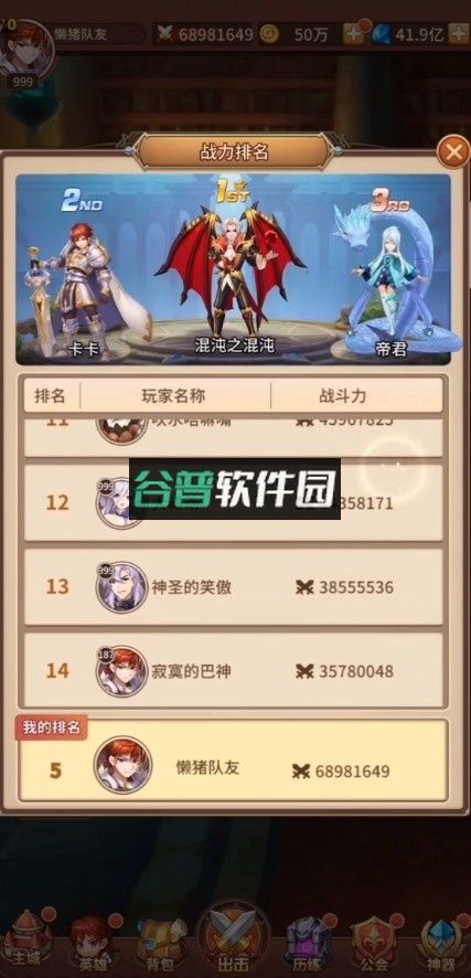 闪烁之光冬日庆典版本截图4