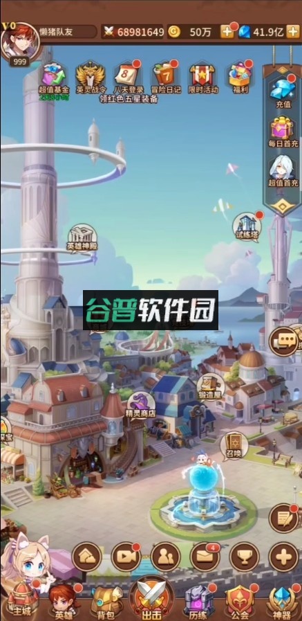 闪烁之光冬日庆典版本截图5