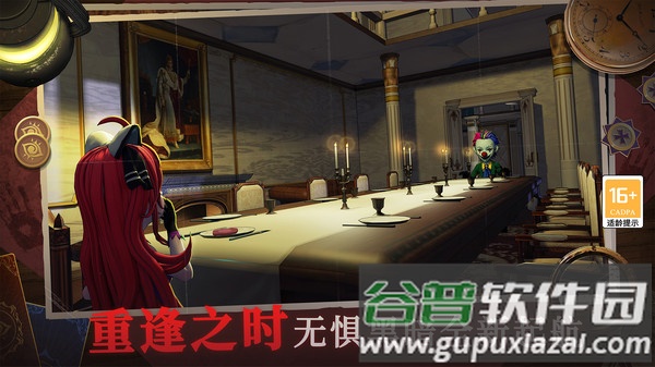 恐怖躲猫猫4手游截图1