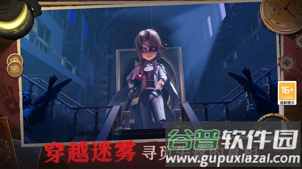 恐怖躲猫猫4手游截图2