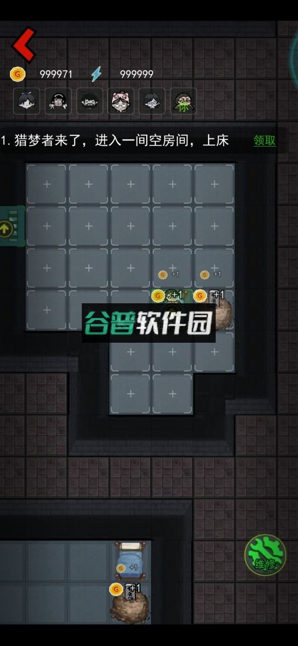 躺平发育无限金币无限闪电版(猛鬼宿舍)截图4