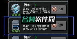 躺平发育无限金币无限闪电版(猛鬼宿舍)截图8