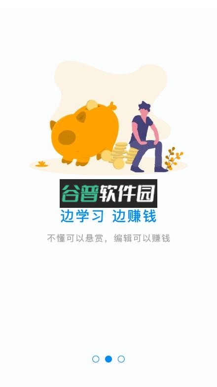 魔考大师专业版app截图4