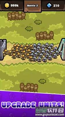 王国战士进化截图3