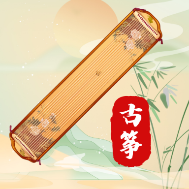 古筝Tuner调音器app下载v3.8.1