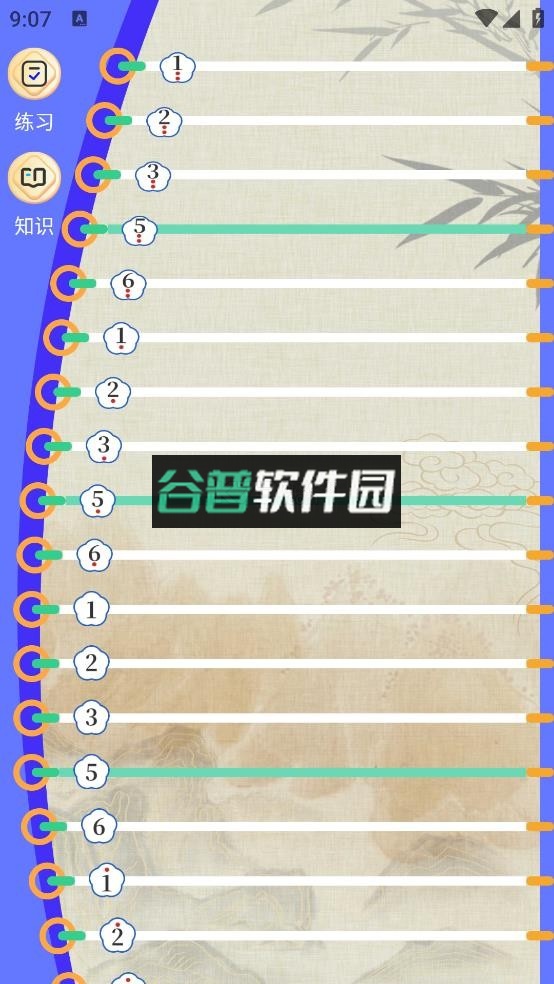 古筝Tuner调音器app下载截图1
