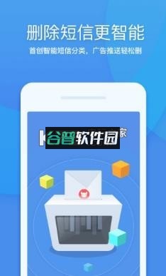 360清理大师电脑版下载截图2