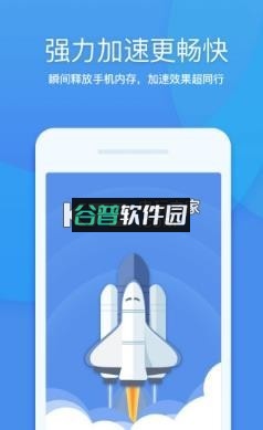 360清理大师电脑版下载截图3
