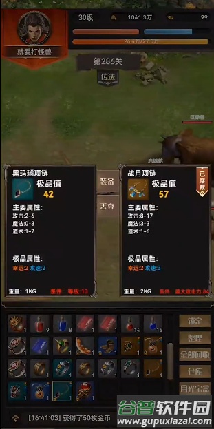 一把刀无限版折相思版1.1.1截图3