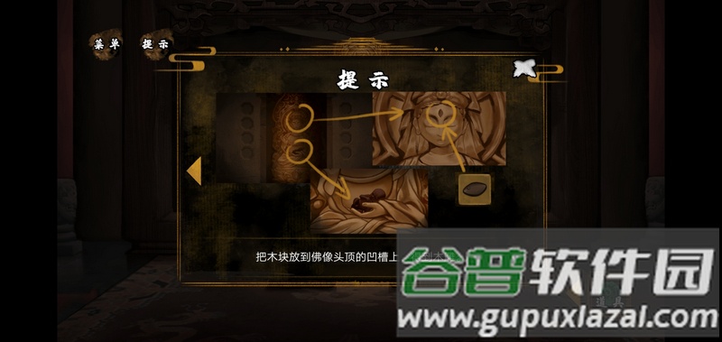 典妻游戏免广告版截图3