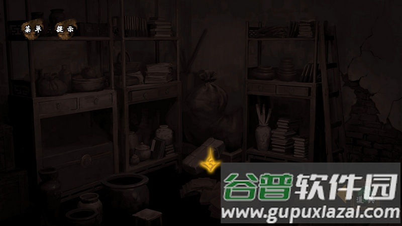 典妻游戏免广告版截图4