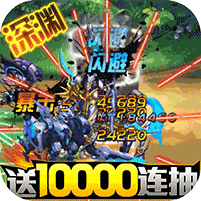 萌点部落0氪送万抽v1.0 GM版