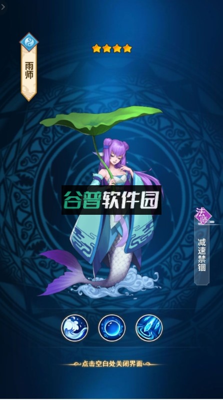 侠客道GM版截图7