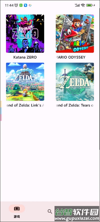 柚子模拟器鲁大师版(yuzu LUDAshi)截图1