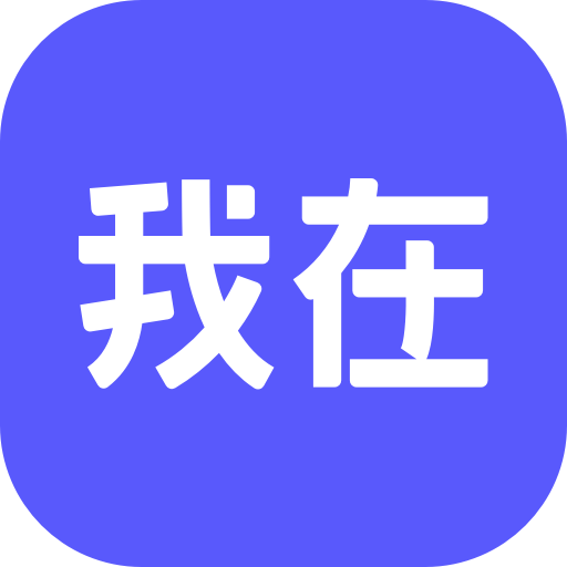 我在aiapp下载v3.1.9