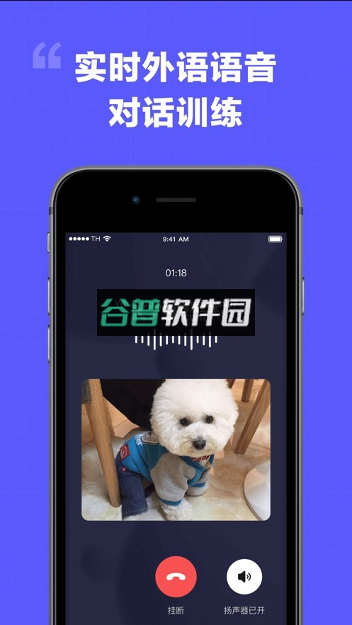 我在aiapp下载截图6