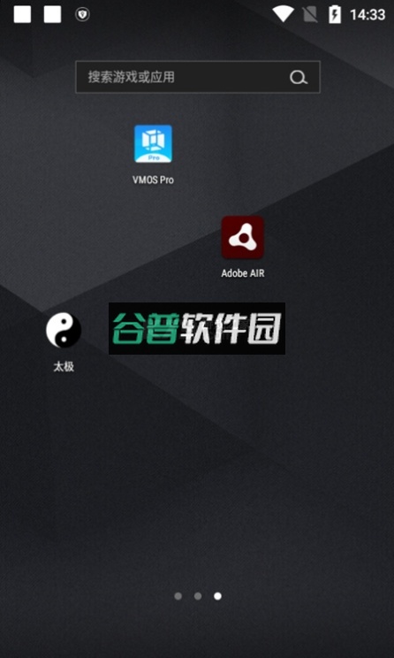 adobeair软件下载截图4