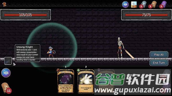 无名骑士手游截图1