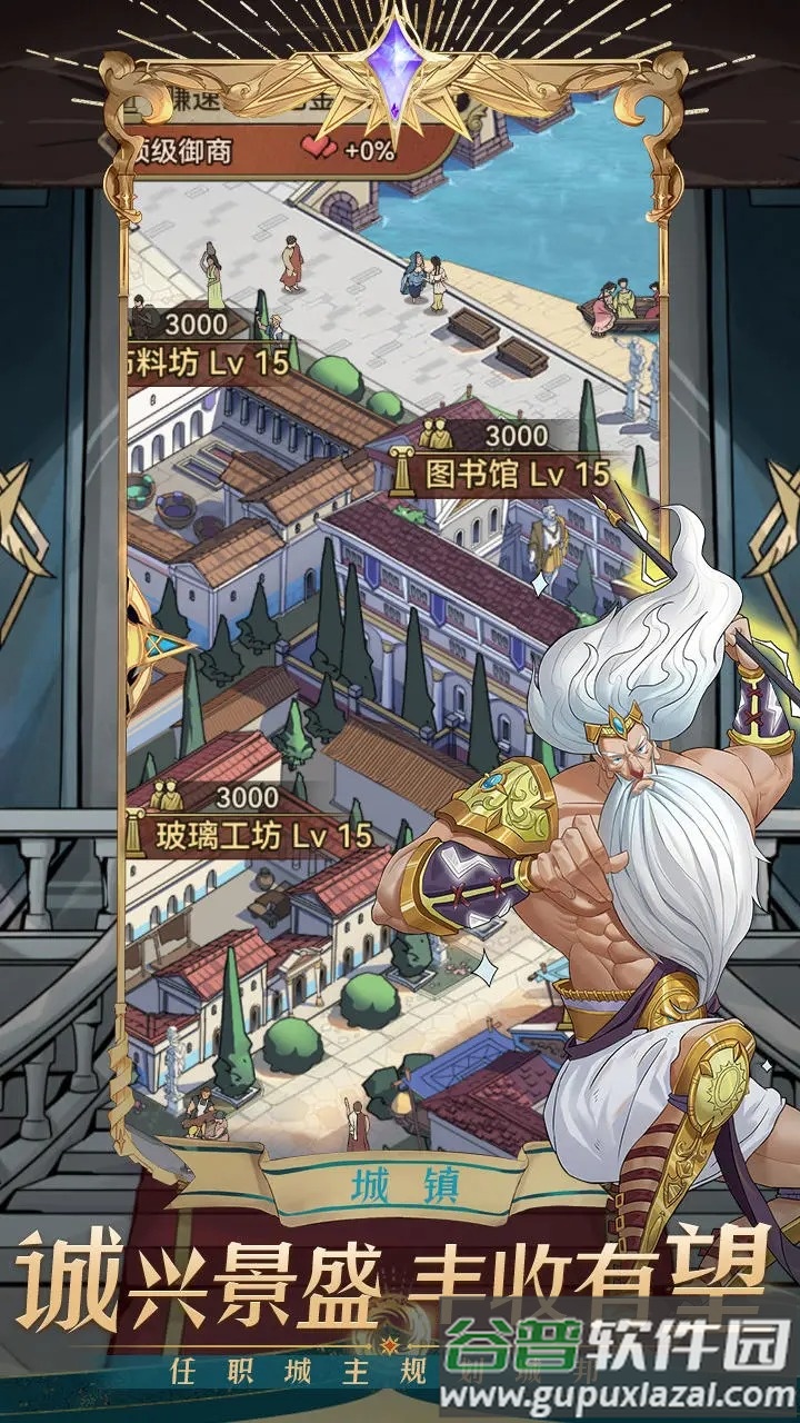 商海争霸测试服最新版截图1