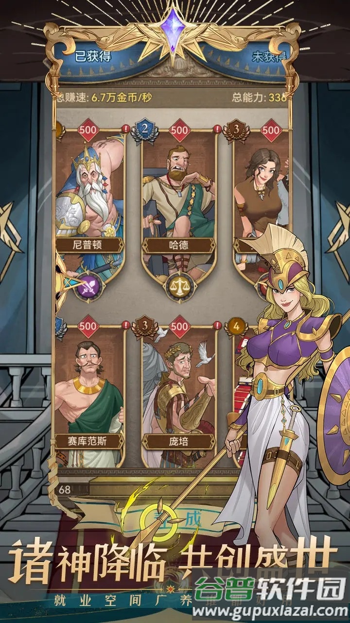 商海争霸测试服最新版截图2