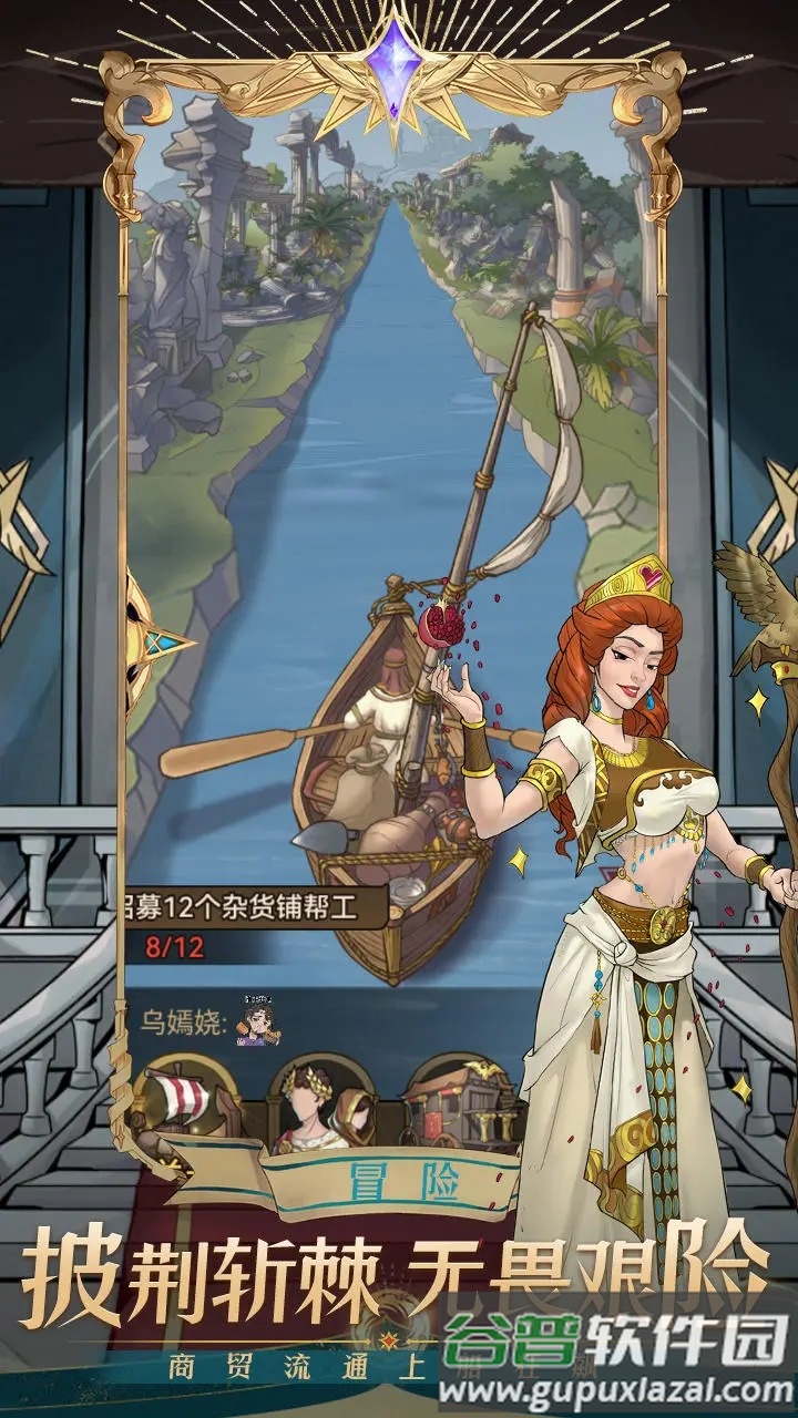 商海争霸测试服最新版截图3