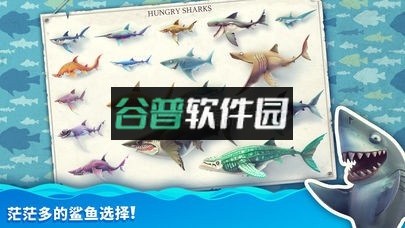 饥饿鲨世界圣诞节版下载截图2