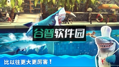 饥饿鲨世界圣诞节版下载截图3