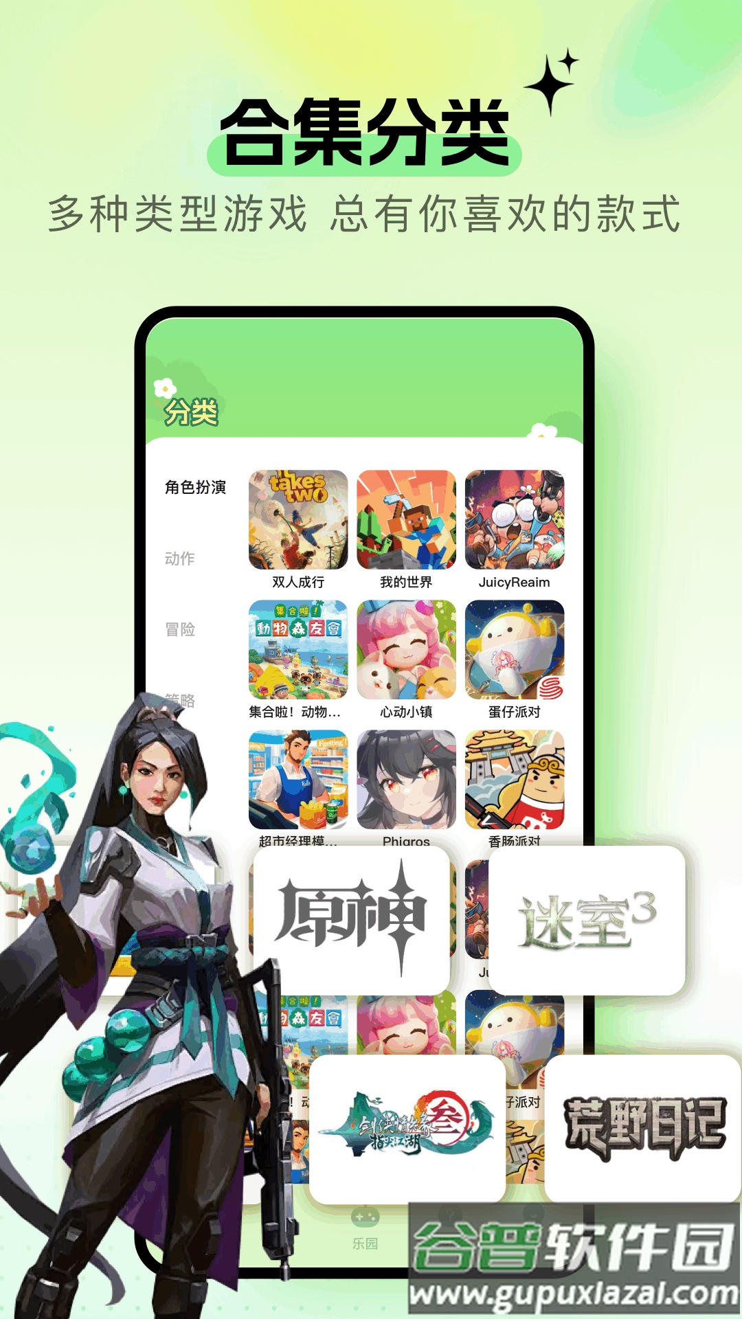 taquq软件官方最新版截图1