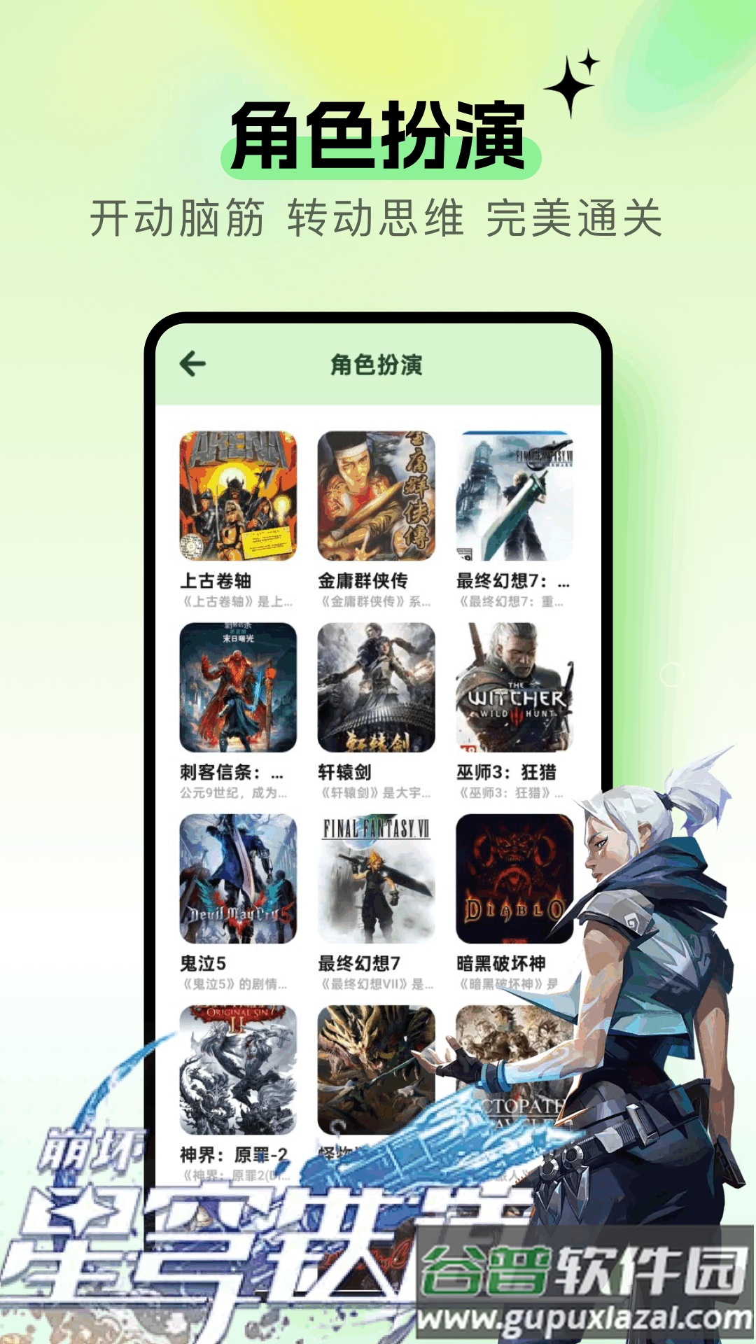 taquq软件官方最新版截图2