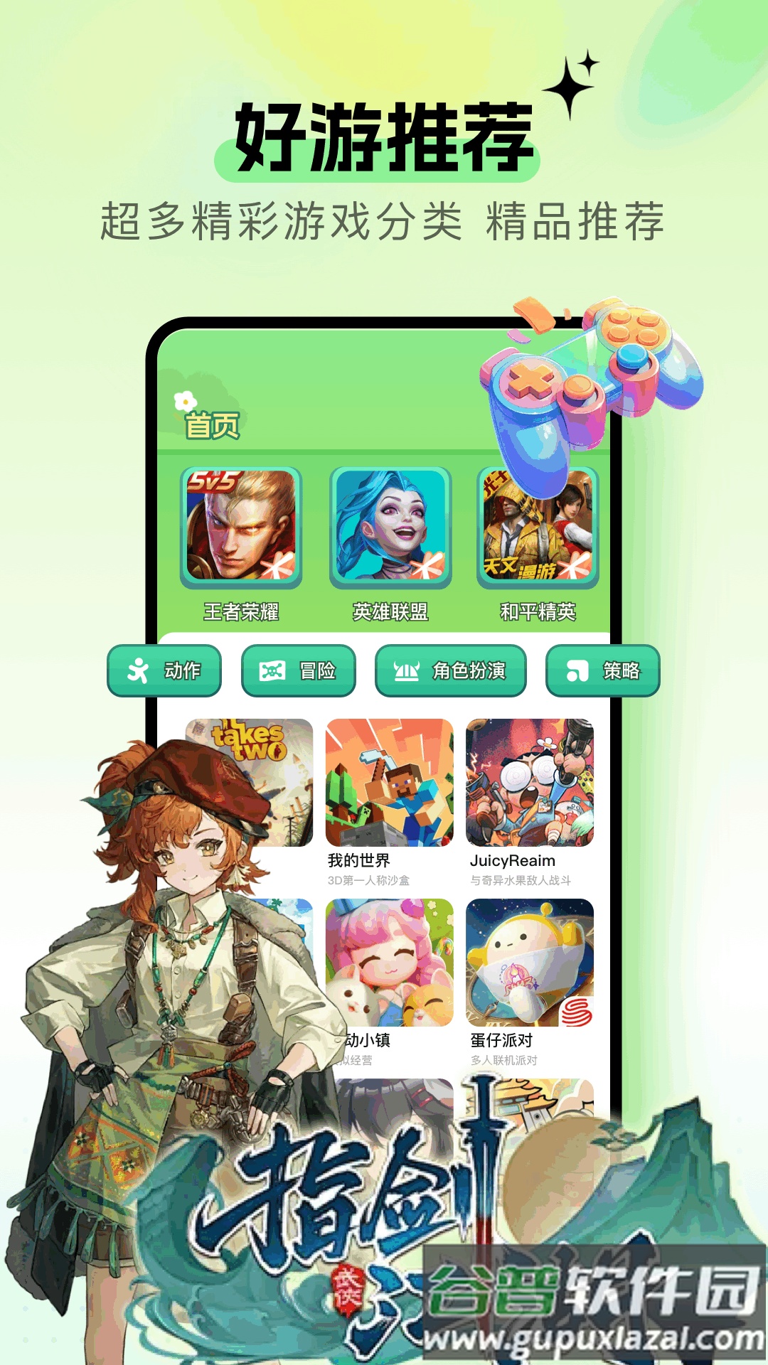 taquq软件官方最新版截图3