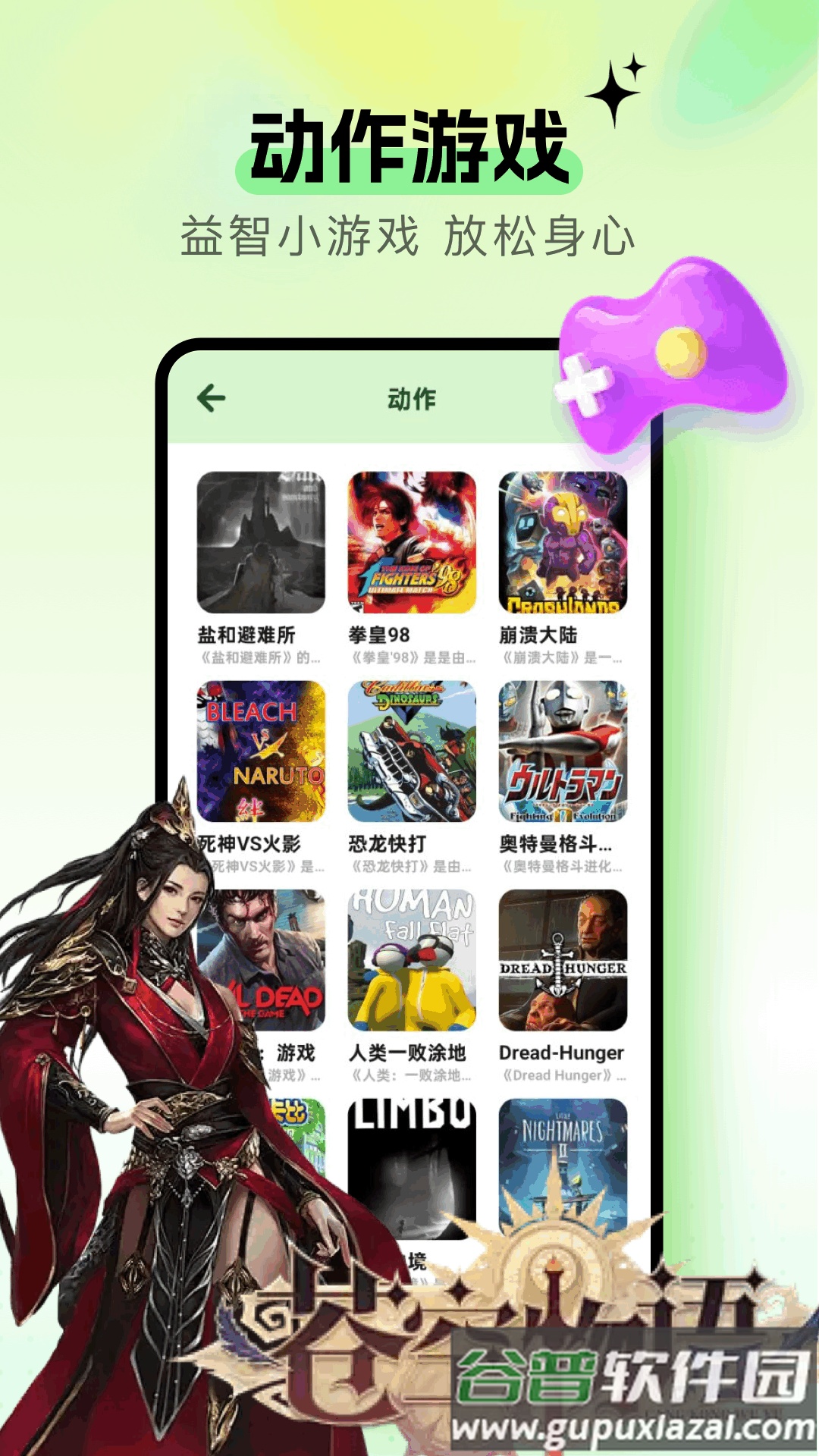 taquq软件官方最新版截图4