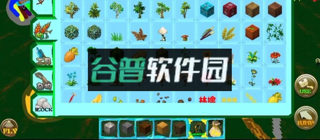 迷你世界重制版截图2