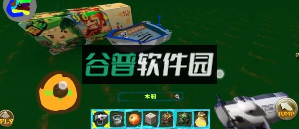 迷你世界重制版截图3