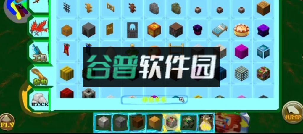 迷你世界重制版截图4